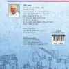 Jigyasa - Bhupendra Dalal (Hardcover) - Image 2