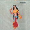 Laut Aa Zameen Par - Ramprakash Gupta (Hardcover)