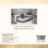 Shanka Se Samadhaan - Dr. Brijesh Kumar Singh (paperback) - Image 2