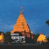 Mahimamay Mahakal